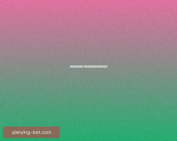 精准预测稳稳赚大局 体育竞猜推荐助你轻松掌控赛事走势