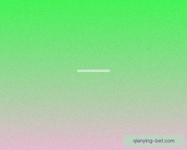 世界杯赛事精准比分预测与竞猜策略全方位分析