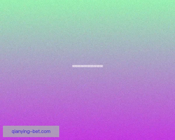 世界杯赛事精准比分预测与竞猜策略全方位分析