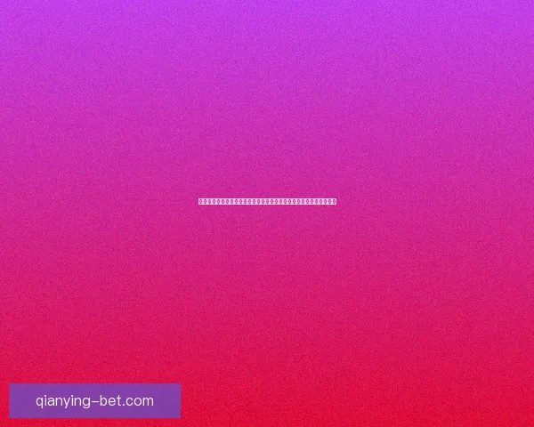 全面解析世界杯竞猜投注规则技巧与风险控制实战指南详解与案例分析