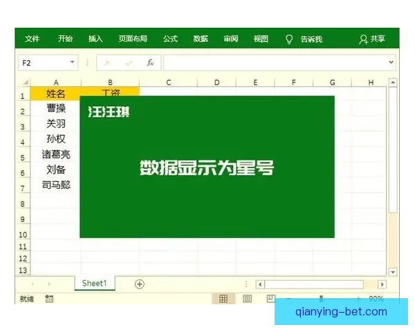 体育竞猜预测秘籍解析 精准分析技巧助你提升赢率