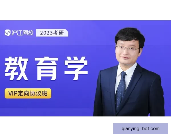 体育竞猜预测秘籍解析 精准分析技巧助你提升赢率