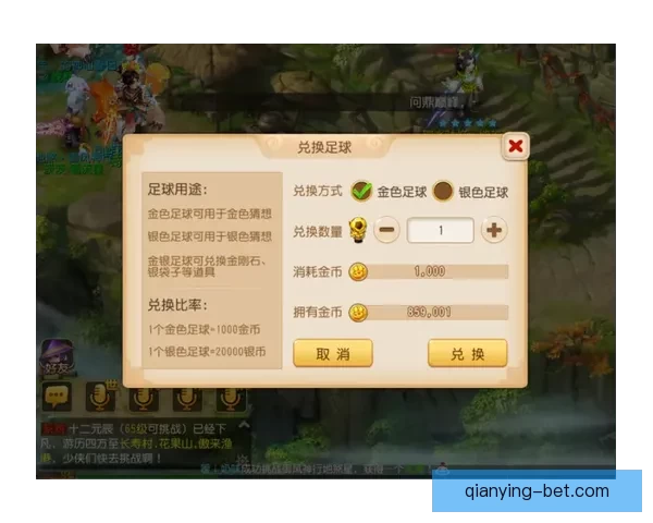 推荐几款世界杯竞猜APP助你轻松预测赛果精彩互动体验尽在掌握 推荐几款世界杯竞猜APP助你轻松预测赛果精彩互动体验尽在掌握