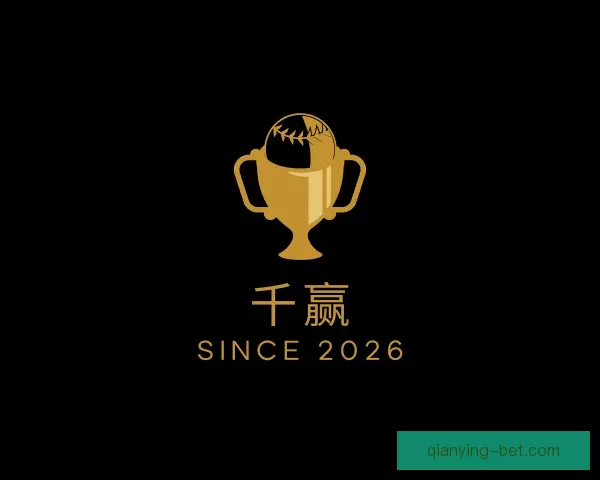 帮助千赢